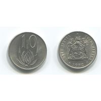 Южная Африка. 10 центов (1972, aUNC)