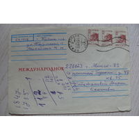 ХНМК-РФ, 1996, подписан.