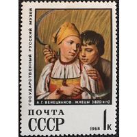 ЦІКАВІЦЬ АБМЕН! 1968, Вянецыянаў (1)