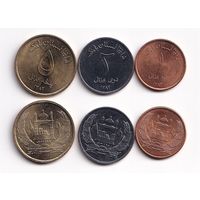 Афганистан набор 3 монеты 2004 UNC