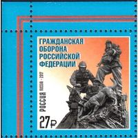 Россия 2017 год. Гражданская оборона Российской Федерации. Угол MNH OG собака