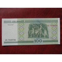 100 рублей серия ка (ПРЕСС)