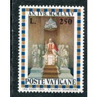 Ватикан. Папа Пауль VI. На троне