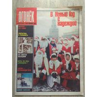 Огонек #52, 1989