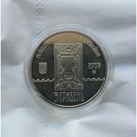5 гривен 2006 г Львов