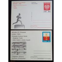 Две почтовые карточки олимпиады Польша