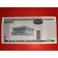 Беларусь 5000 рублей 2000 года UNC