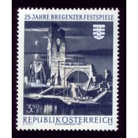 1 марка 1970 год Австрия 1334