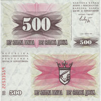 Босния и Герцеговина 500 Динар 1992 UNC П1-440