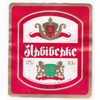 Этикетка пиво Львовское Ураина б/у Ф072