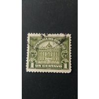 Эквадор  налог.марки  1920
