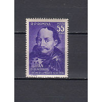 Румыния. 1956. 1 марка. Michel N 1603 (2,5 е)