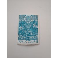 Почтовая марка 50 лет Якутской АССР 1972г