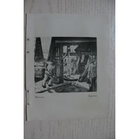 Мамедов, Бурение (лист из книги, 11*14 см).