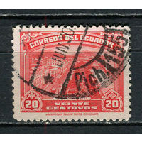 Эквадор - 1942/1944 - г. Гуаякиль 20С - [Mi.475] - 1 марка. Гашеная.  (LOT FA49)-T10P50