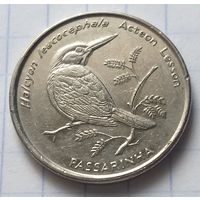 Кабо-Верде 10 эскудо, 1994 Птицы - Сероголовая альциона      ( 4-3-2 )