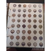 Лист информационный для монет 20 копеек 1859 - 1905 г.