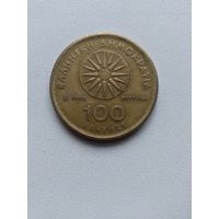 100 Драхма 1992 (Греция)