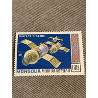 Монголия. Союз-6. Марка из серии