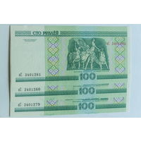 100 рублей 2000. Серия нС