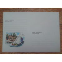 Украина 1998 немаркированный конверт Яхт-клуб