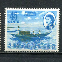 Британские колонии - Сейшелы - 1962/1967 - Королева Елизавета II. Рыбацкая лодка 45С - [Mi.202] - 1 марка. MH.  (Лот 79Dj)