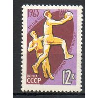 Спартакиада народов СССР 1963 год 1 марка