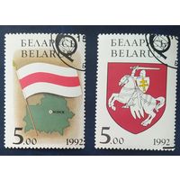 Беларусь 1992 Государственные символы РБ 1992-1994.