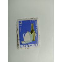 Румыния 1962. Ярмарка