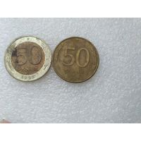 50 рублей 1992 -93г.