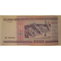Беларусь 5000 рублей образца 2000 года, серия ВБ
