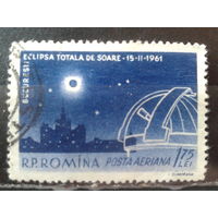 Румыния 1961 Солнечное затмение, обсерватория