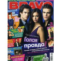 Журнал Браво 5 2012