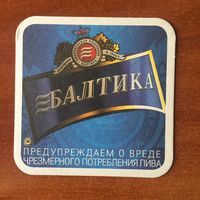 Подставка под пиво "Балтика" No 6
