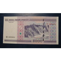 5000 рублей ( выпуск 2000 ), серия ЕВ, UNC.