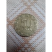 50 центов 1997 Литва