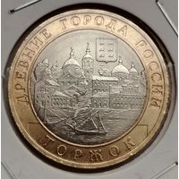 358. 10 рублей 2006 г. Торжок