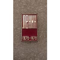 Знак значек 100 лет Ленину,200 лотов с 1 рубля,5 дней!