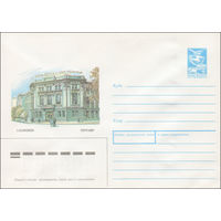 Художественный маркированный конверт СССР N 87-526 (11.12.1987) Ульяновск  Почтамт