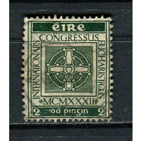 Ирландия - 1932 - Международный Евхаристический Конгресс 2Pg - [Mi.57] - 1 марка. Гашеная.  (Лот 52FA)-T25P8