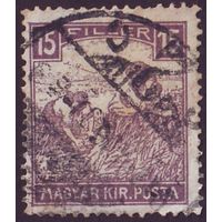 Жнец Венгрия 1916 год 1 марка