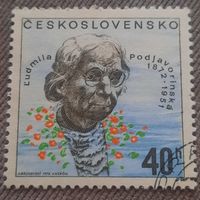 Чехословакия 1972. Ludmila Podjavorinska 1872-1951