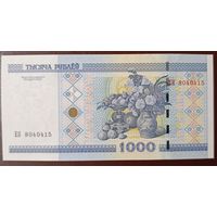 1000 рублей 2000 года, серия ЕЯ - UNC