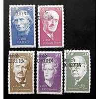 ГДР 1972 г. Известные люди, полная серия из 5 марок #0075-Л1P5
