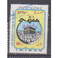 Архитектура Неделя Хаджа - паломничества в Мекку Иран  1985 год   лот 50