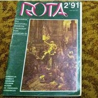 ROTA - польский квартальный журнал для соотечественников за границей.