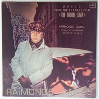 LP Raimonds Pauls / Раймондс Паулс – Музыка Из Кинофильма Двойной Капкан (1986) Electronic, Jazz, Funk, Soul, Pop, Stage & Screen