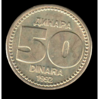 СОЮЗНАЯ РЕСПУБЛИКА  ЮГОСЛАВИЯ 50 ДИНАРОВ 1992. РЕДКАЯ