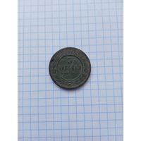 Монета 3 копейки 1904