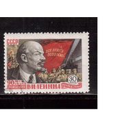 СССР-1960, (Заг.2326), гаш.(с клеем), 90-год. Ленина